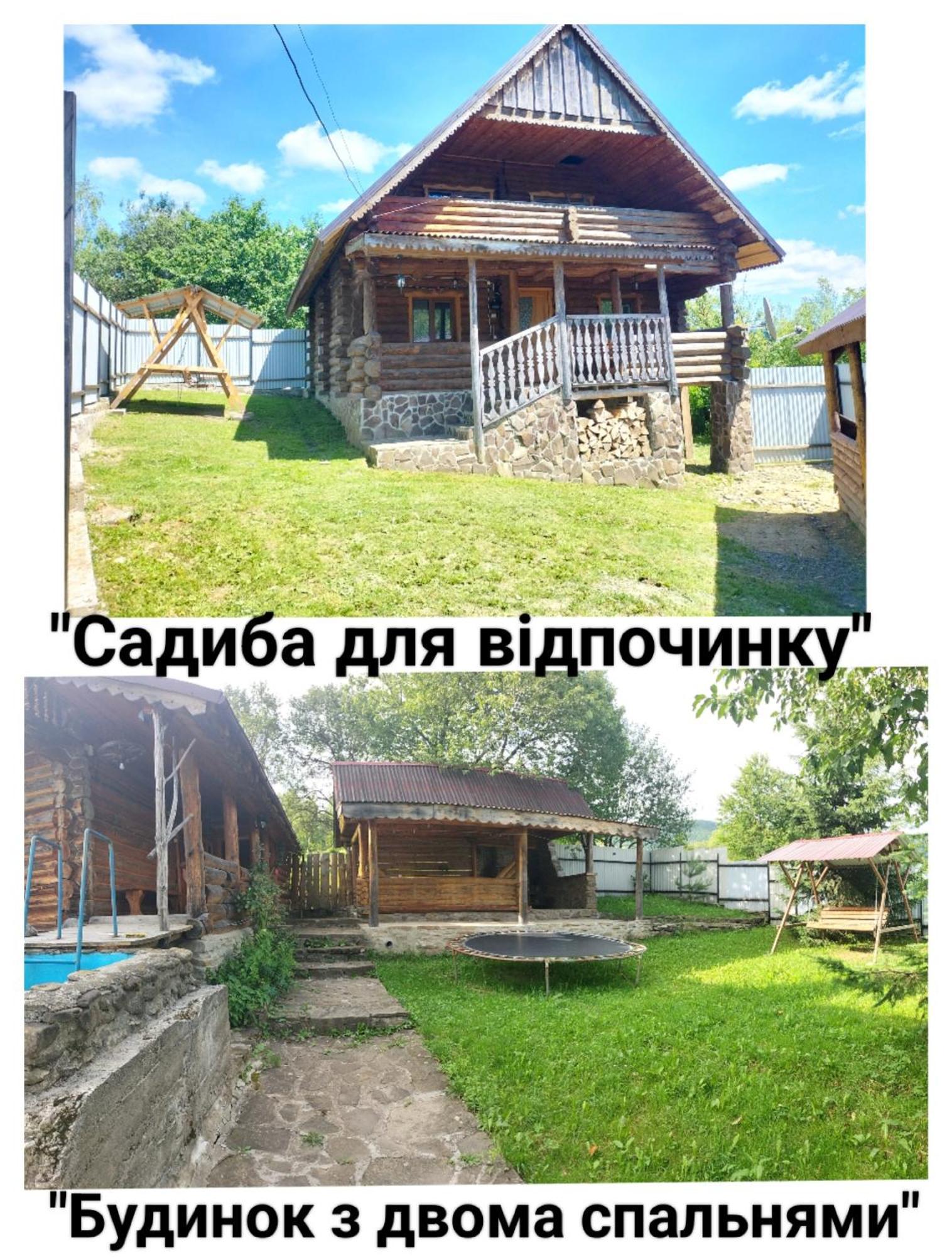 "Бджілка" І " Садиба Для Відпочинку" Lyuta المظهر الخارجي الصورة